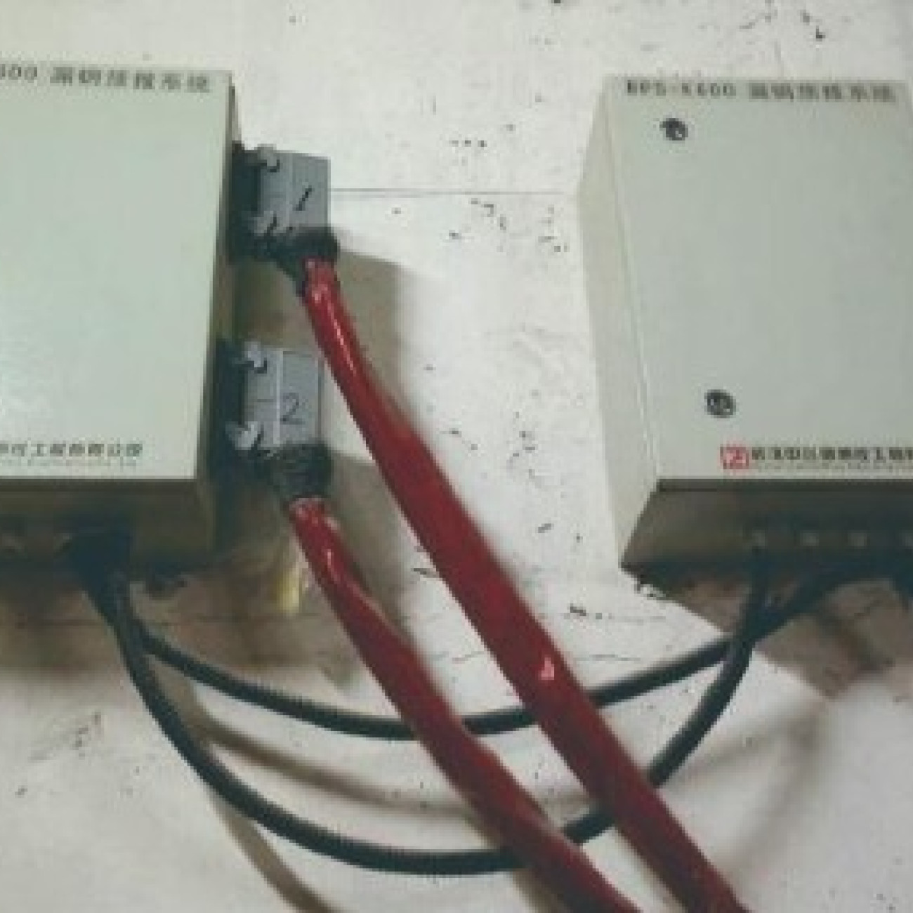BPS-K600 Mold Breakout Prediction System