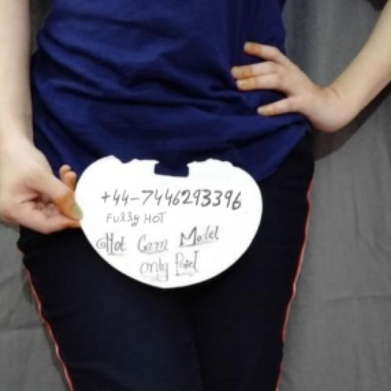 Pakistani cam girl available for video call service 